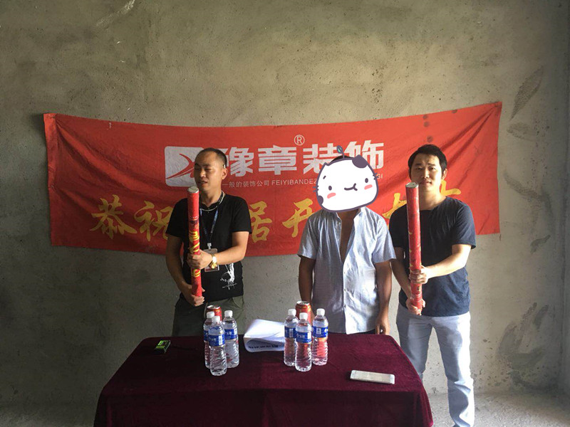恭祝優(yōu)山美域陳總愛家開工大吉?。? /></a></dt>
                                <dd>
                                    <h4>
                                        <a href=