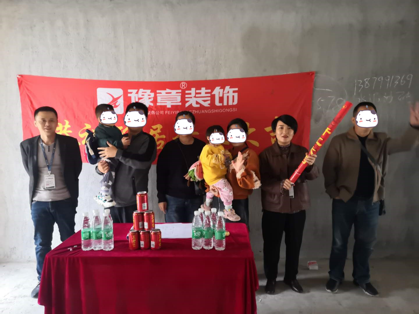 恭祝城市森林陳總愛家開工大吉！！