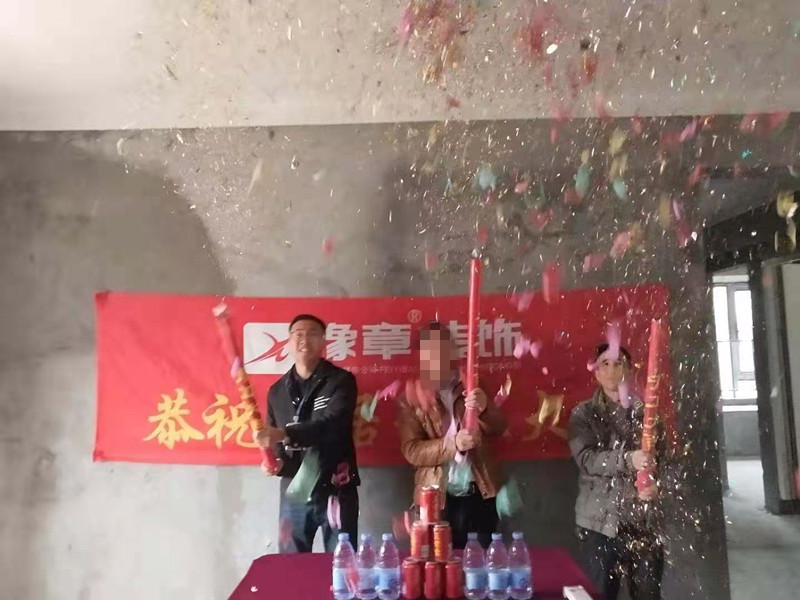 恭祝譽(yù)城李總愛家開工大吉！！