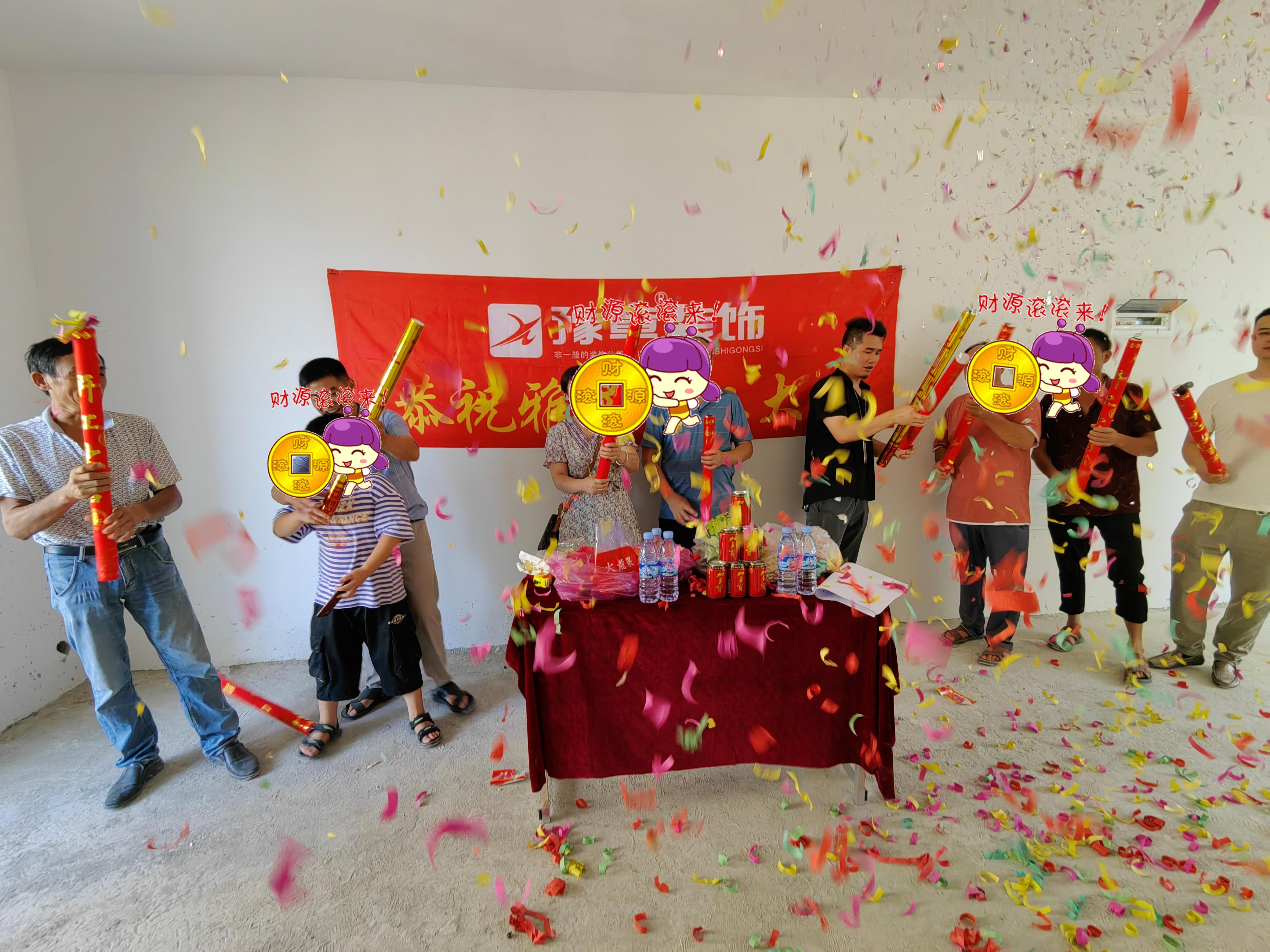 恭祝綠地羅老師愛家開工大吉！！