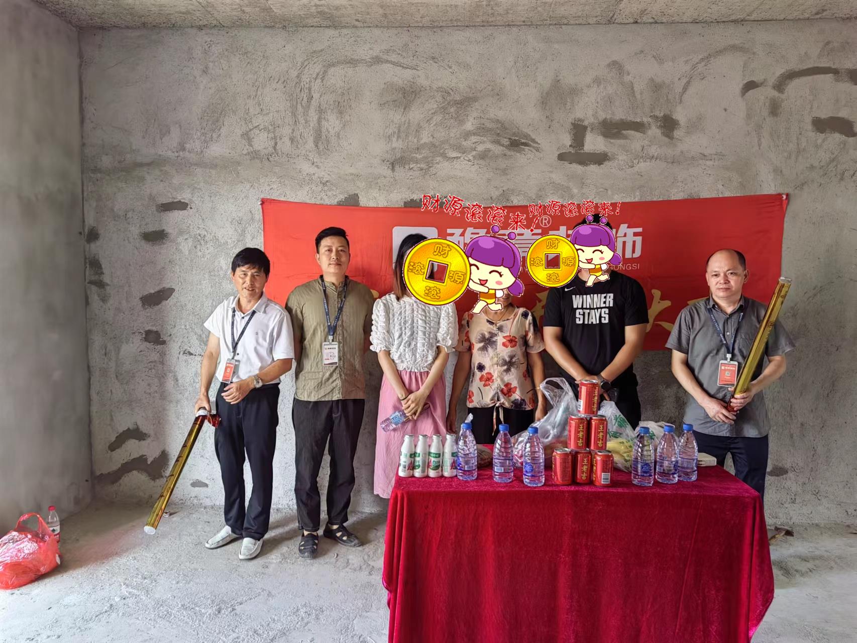 恭祝翠湖李女士愛家開工大吉?。? /></a></dt>
                                <dd>
                                    <h4>
                                        <a href=