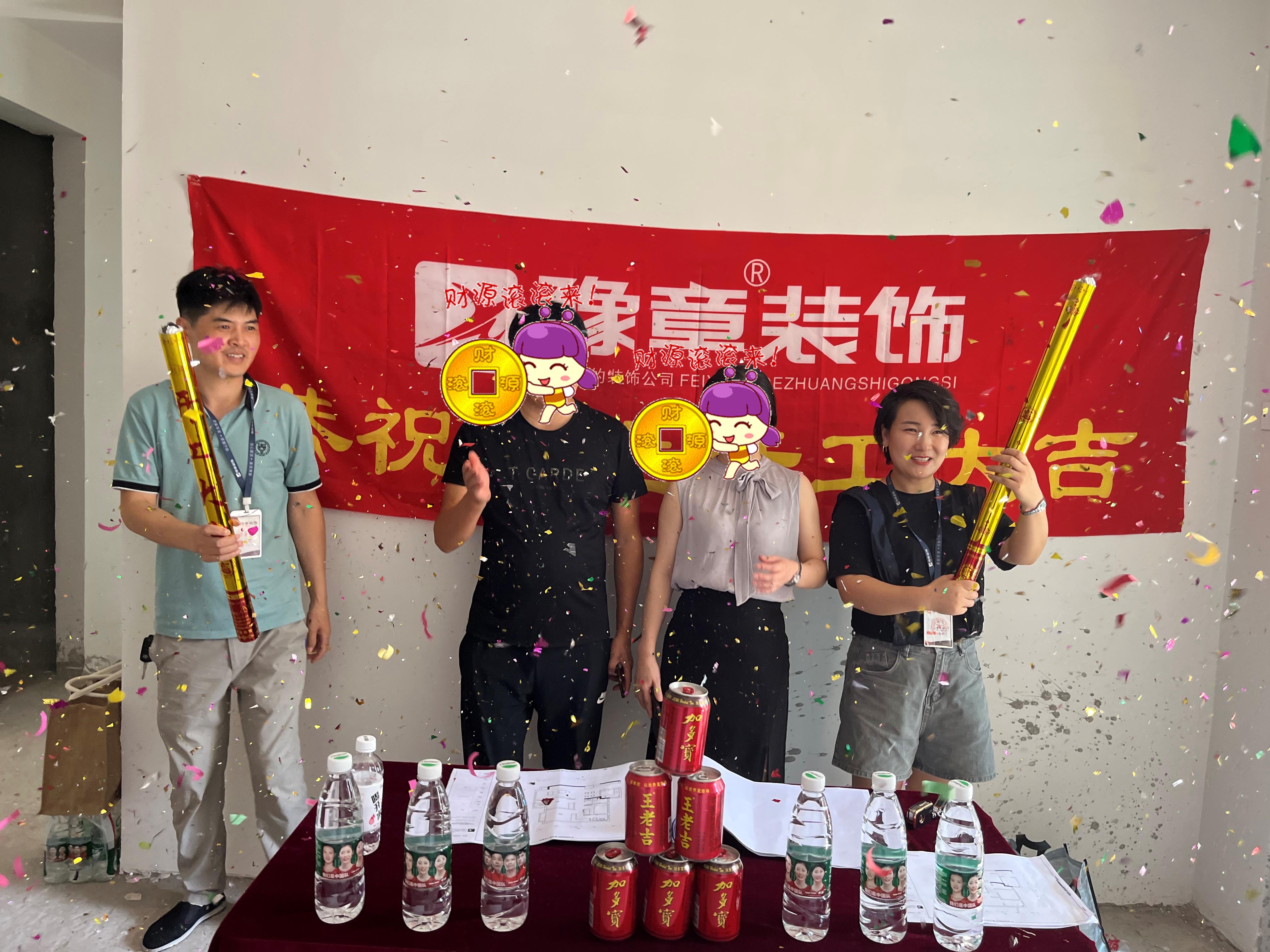 恭祝綠地蘆女士愛家開工大吉！！