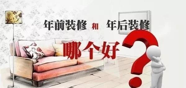 2021裝修漲價已成定局！ 年前定裝修保價，省到就是賺到！
